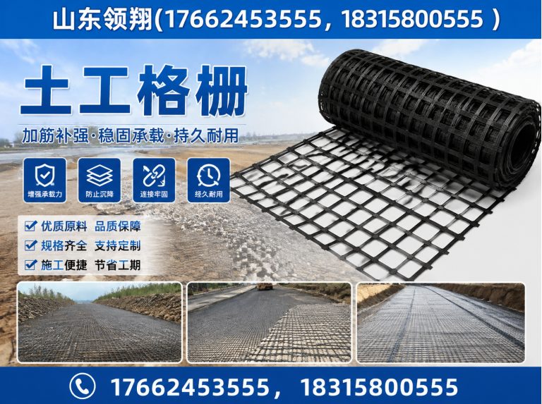 阿勒泰复合土工膜展示图